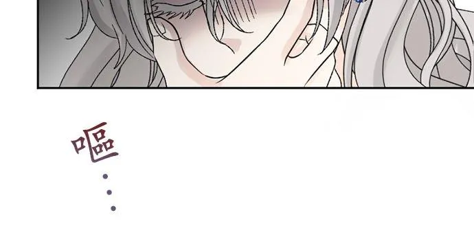 第 41 话 第14页