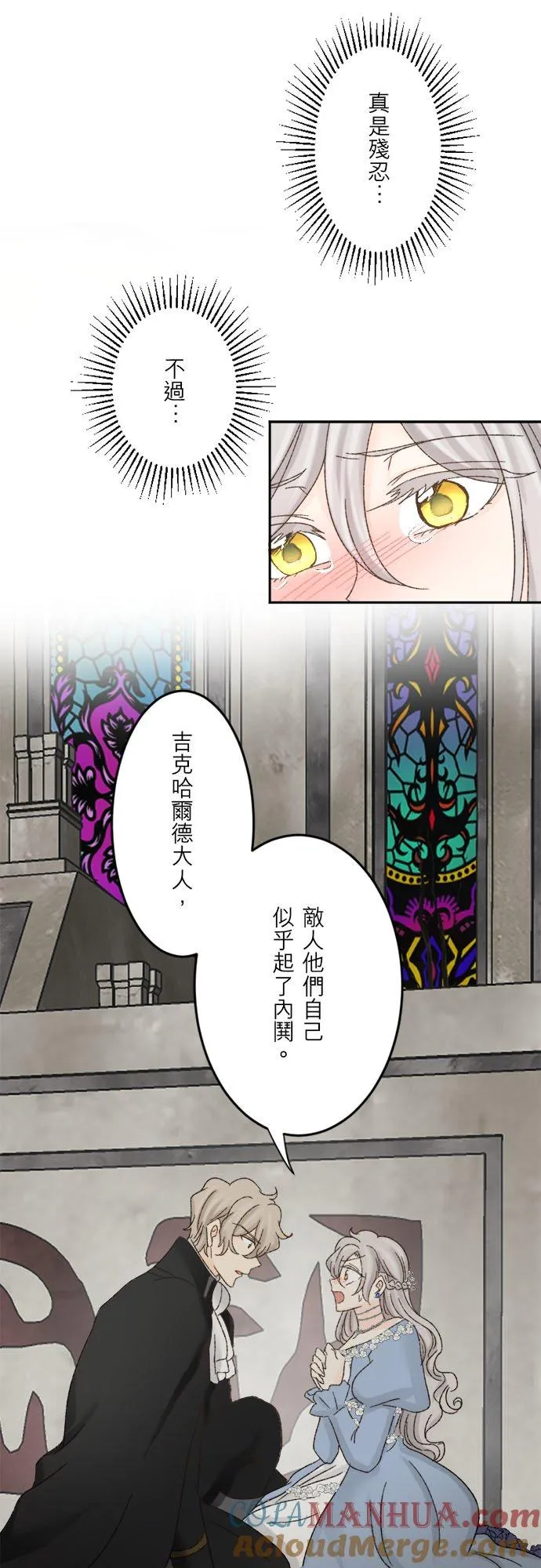 第 41 话 第15页
