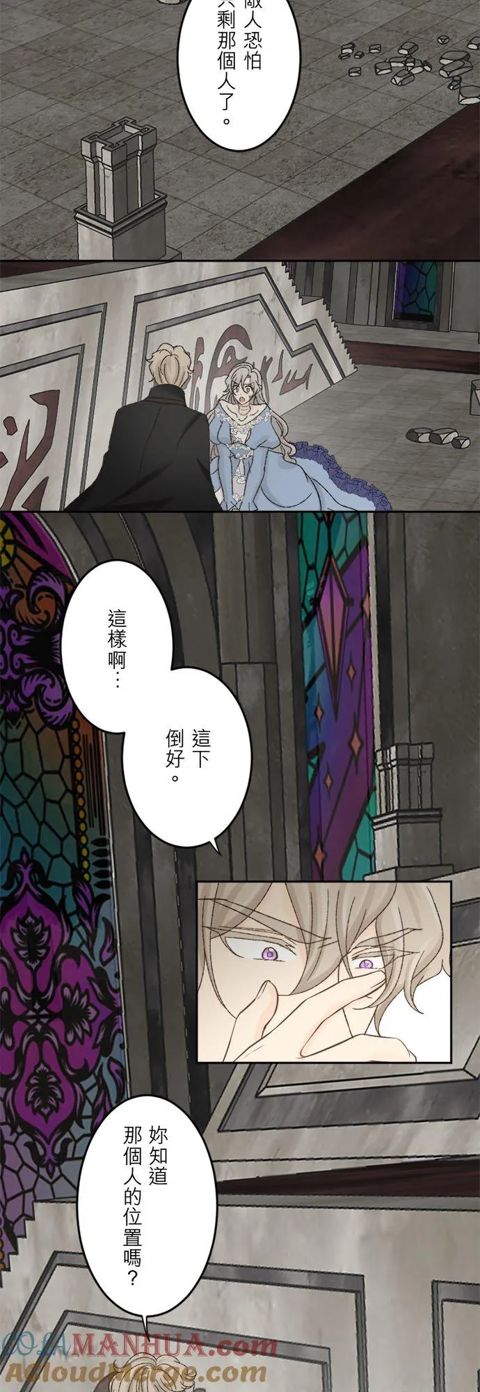 第 41 话 第17页
