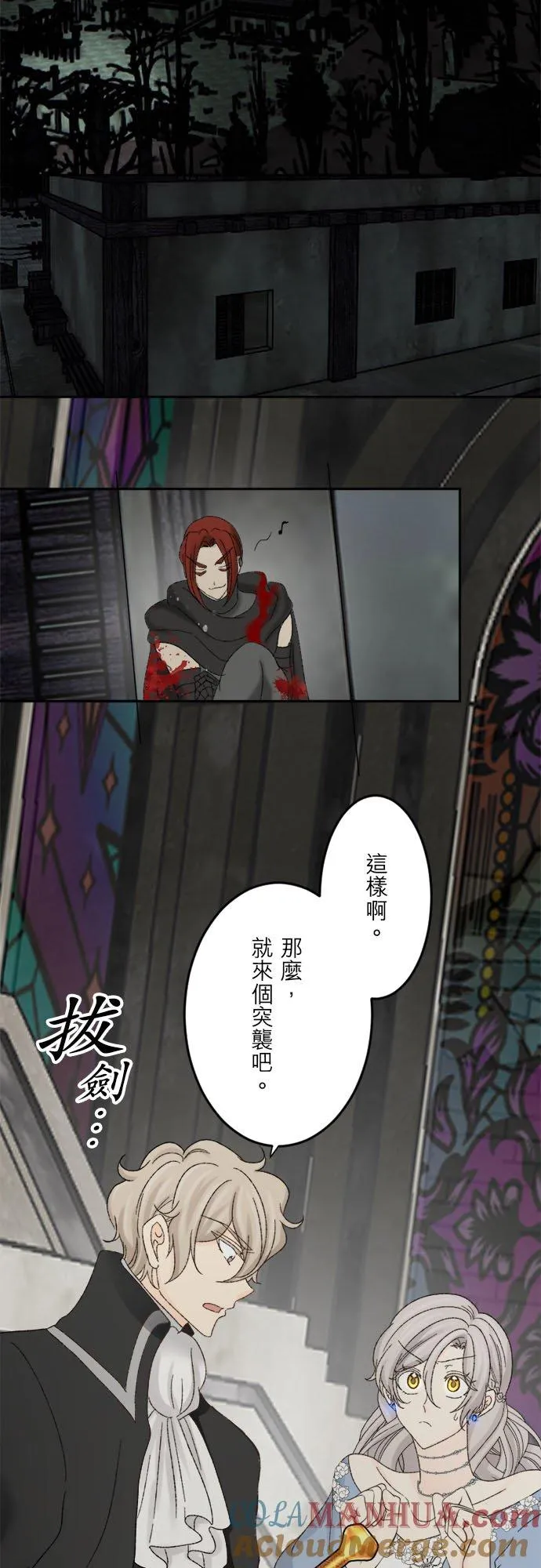 第 41 话 第19页