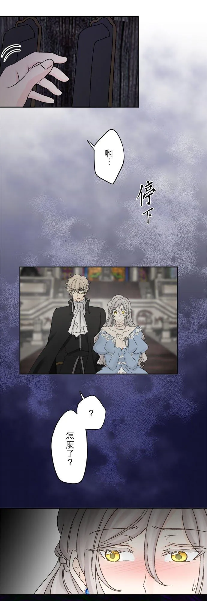 第 41 话 第22页