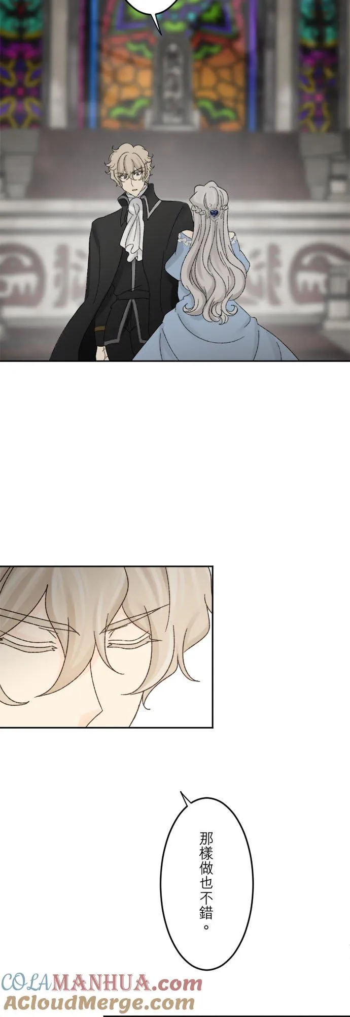 第 41 话 第25页