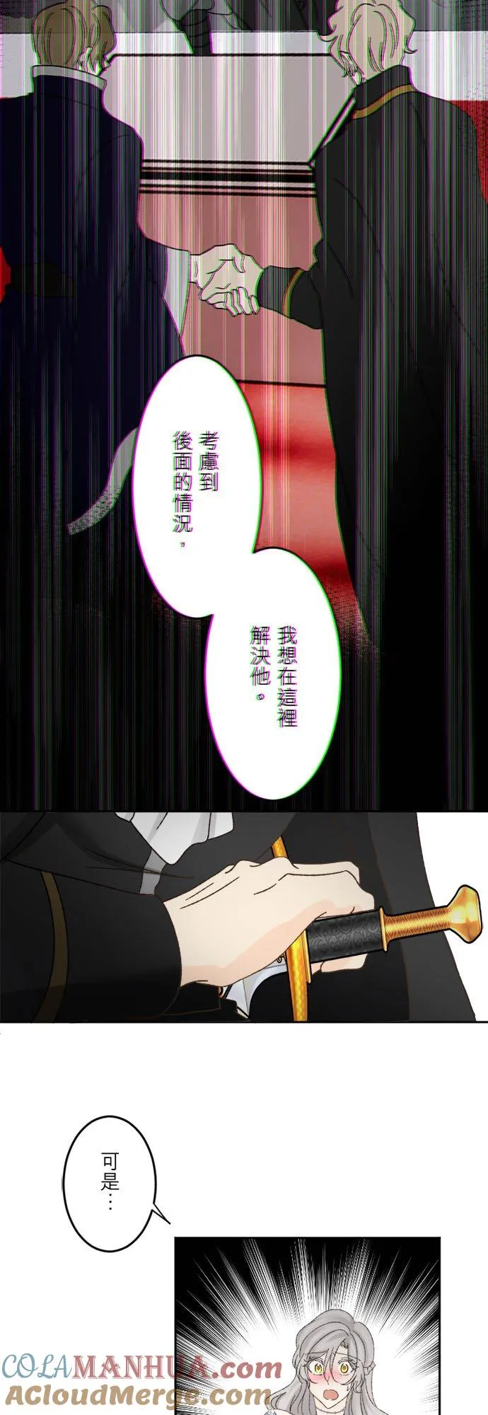 第 41 话 第27页