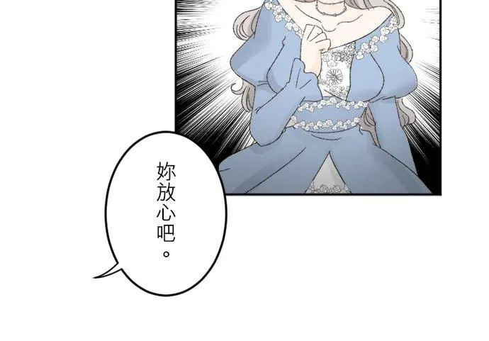 第 41 话 第28页