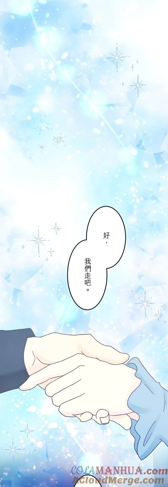 第 41 话 第31页