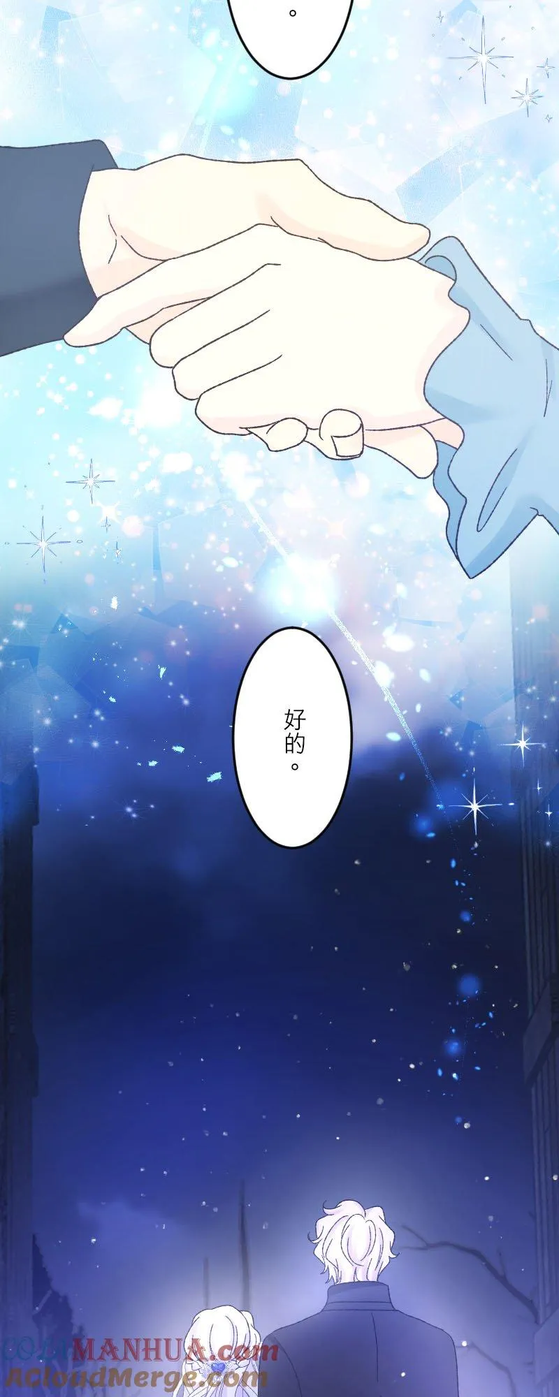 第 42 话 第4页