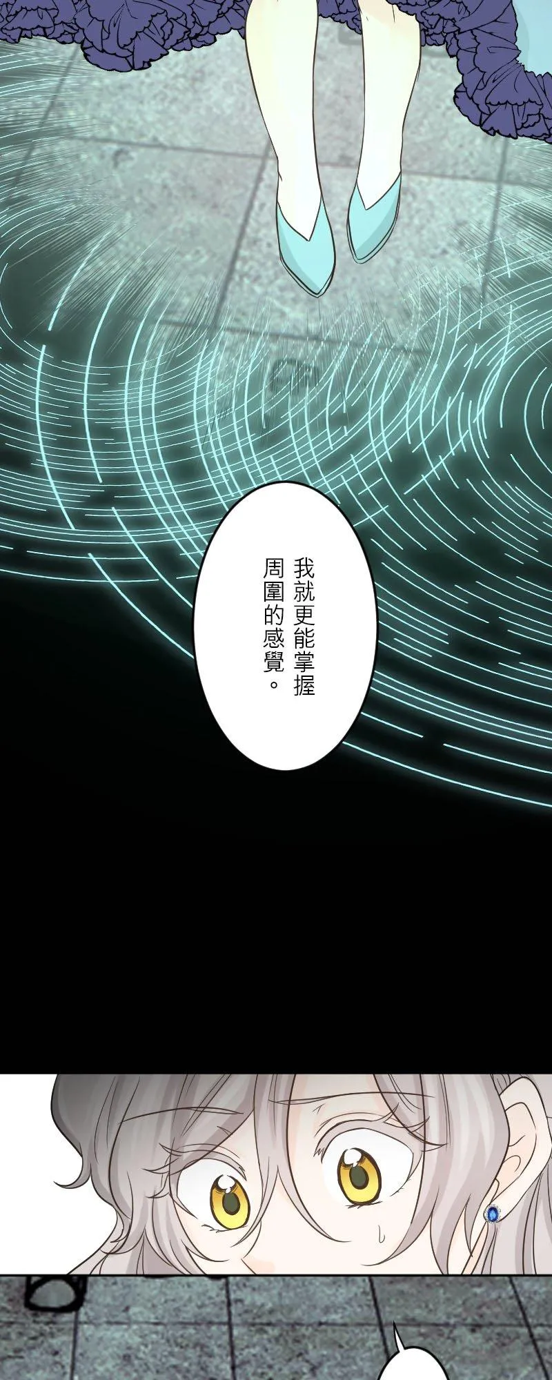 第 42 话 第11页