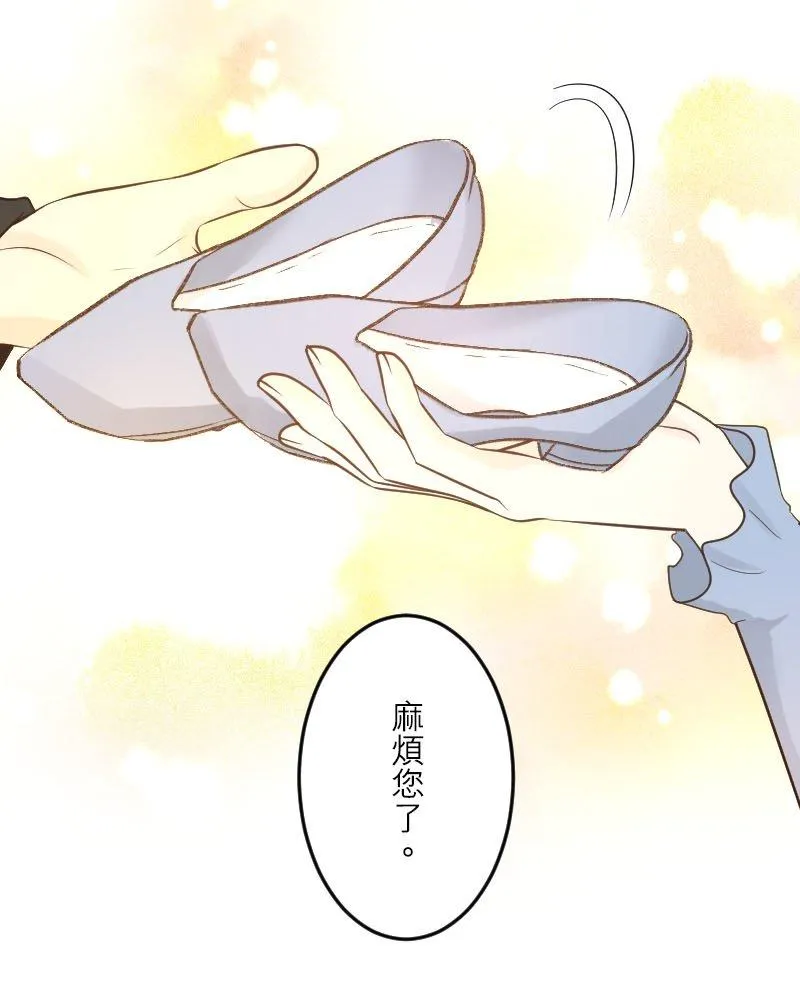第 42 话 第14页