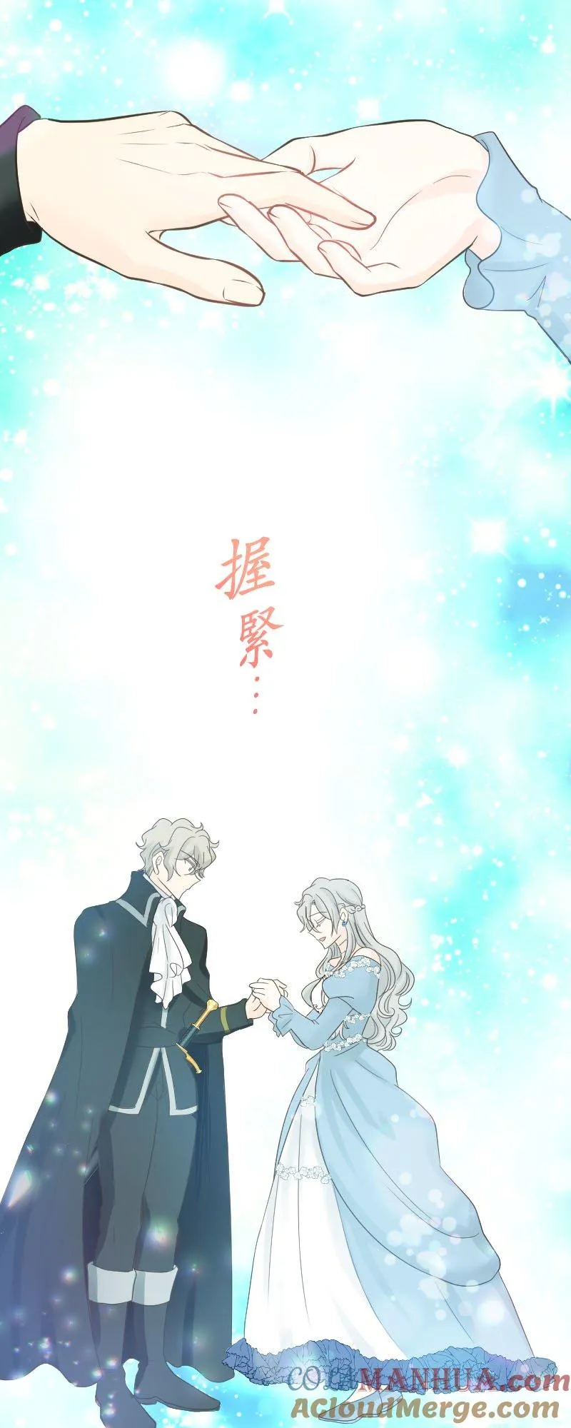 第 42 话 第22页