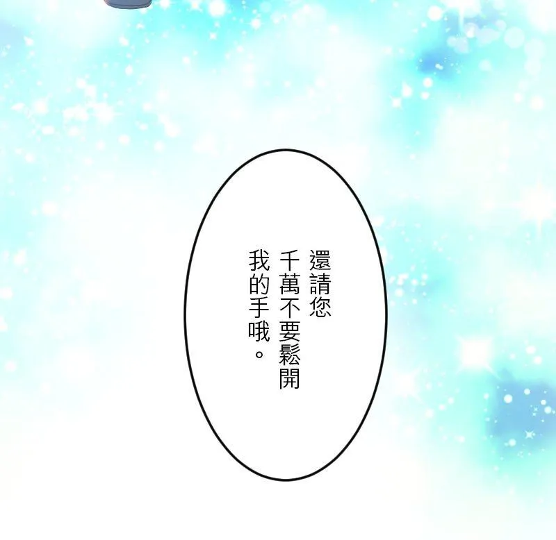 第 42 话 第23页