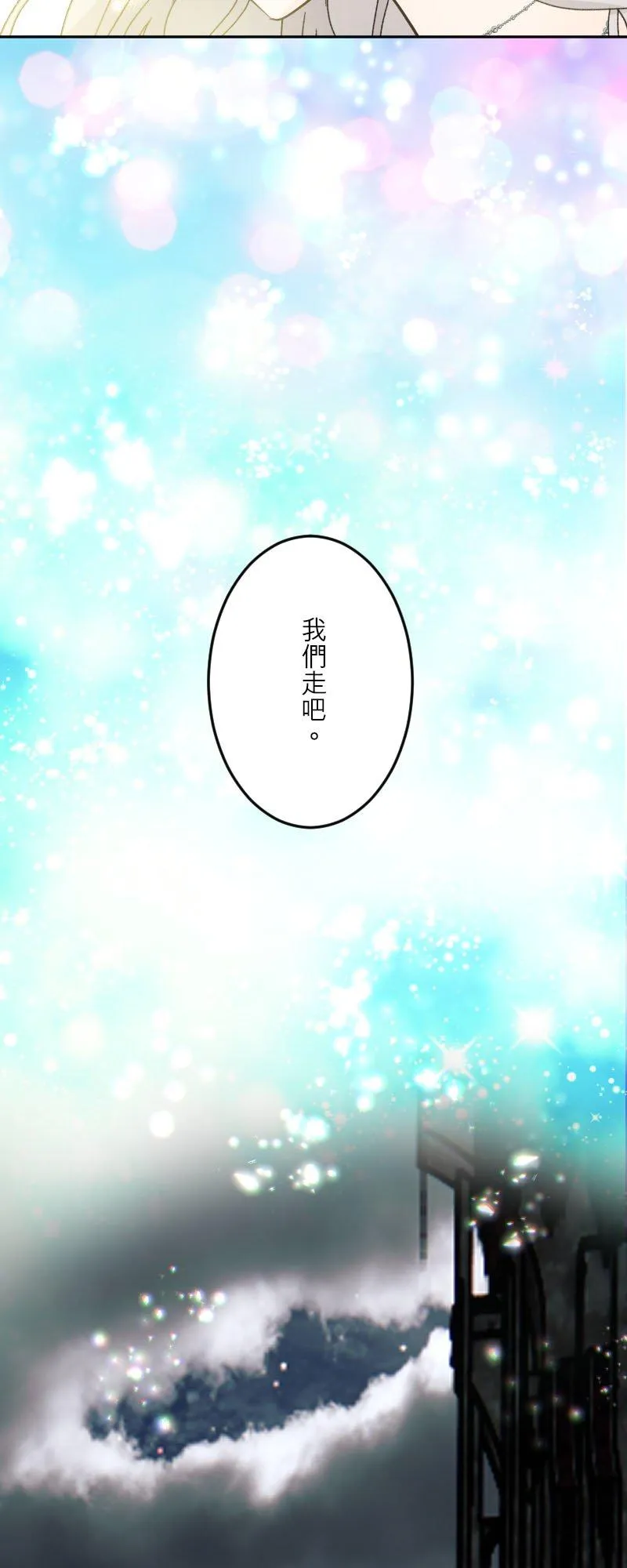 第 42 话 第26页