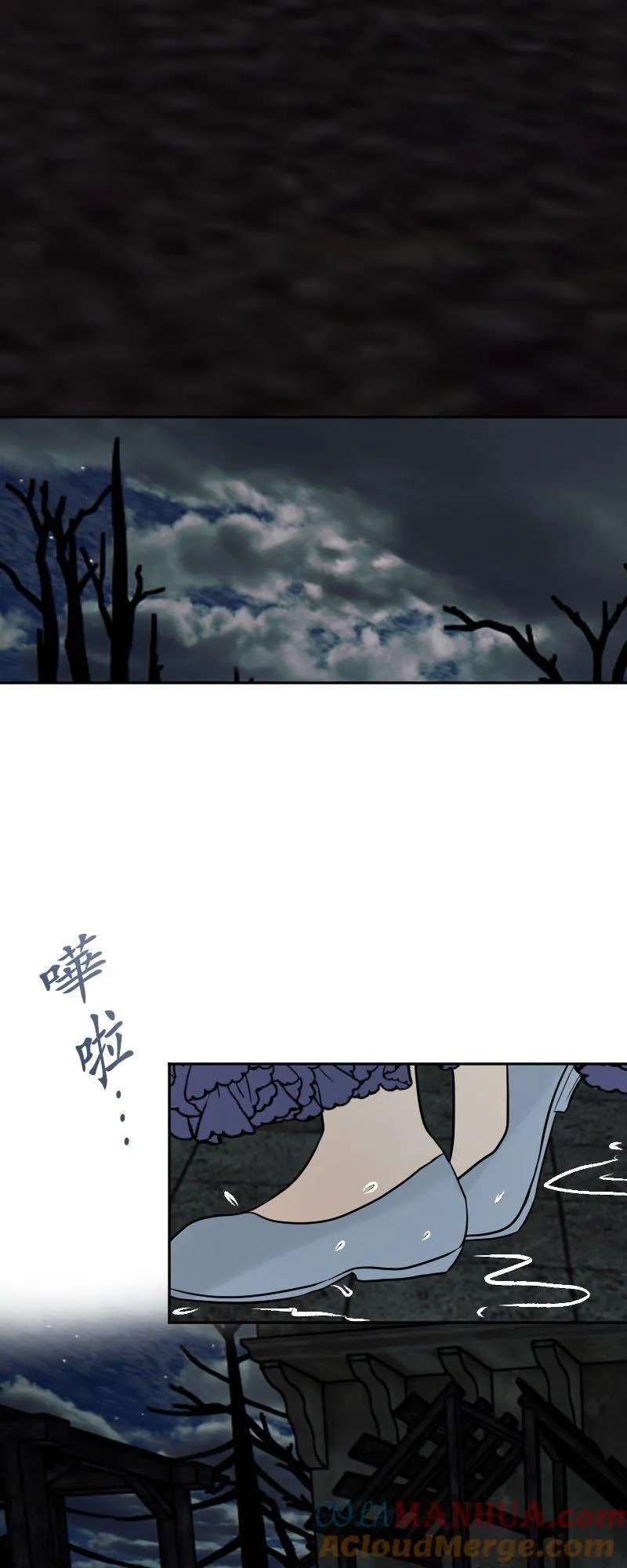 第 42 话 第28页