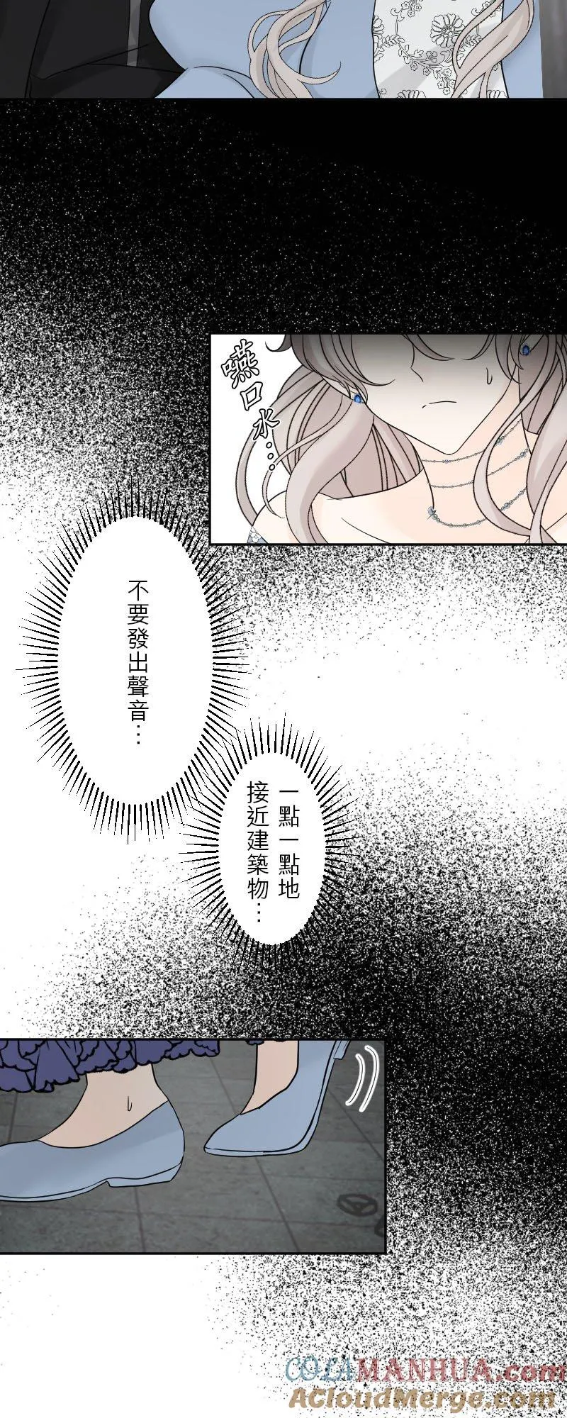 第 42 话 第34页