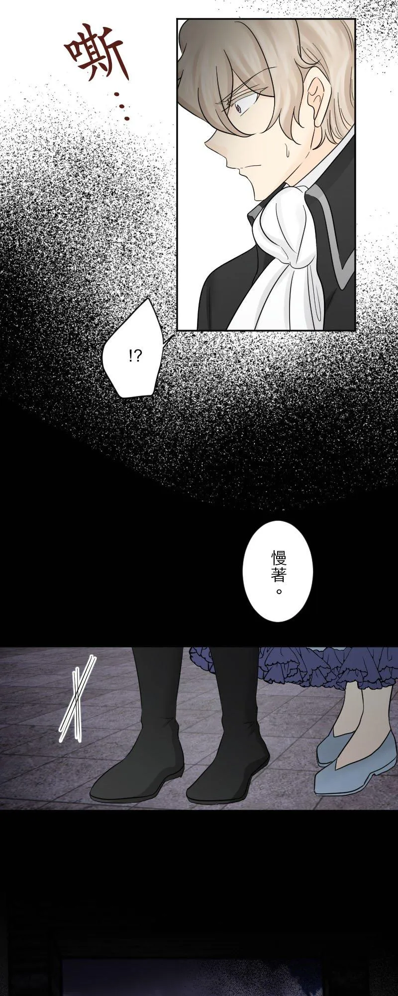 第 42 话 第35页