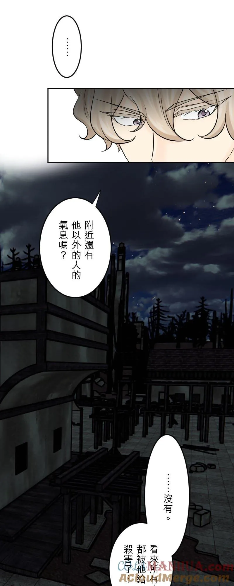 第 42 话 第40页
