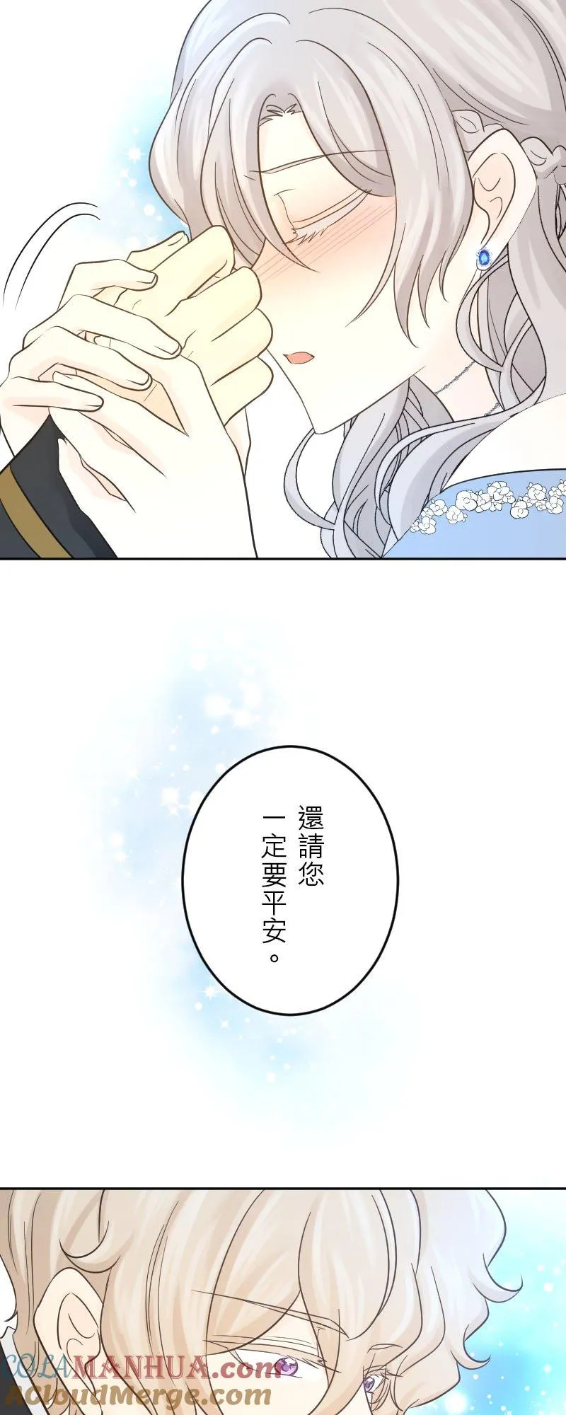第 42 话 第49页