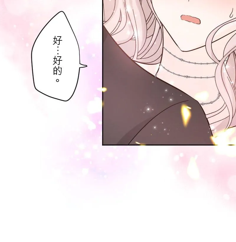 第 42 话 第54页