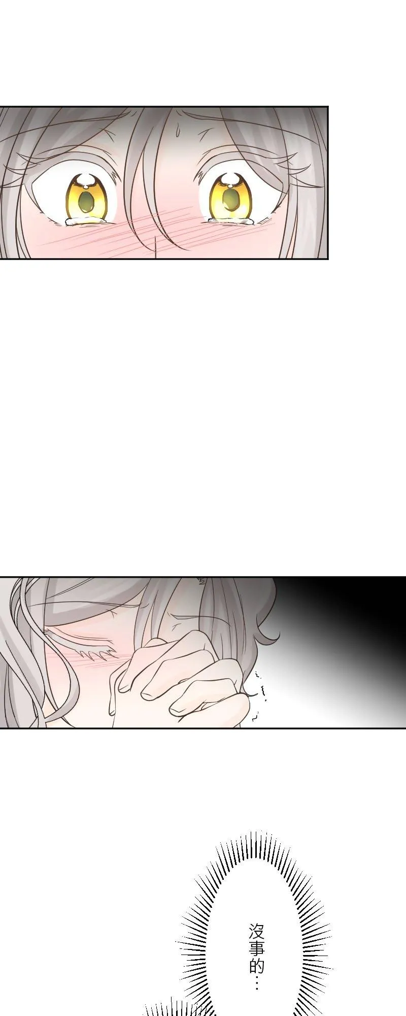 第 42 话 第57页