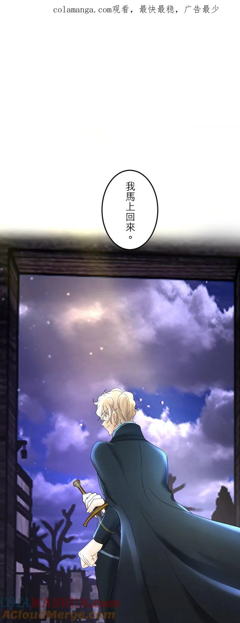 第 43 话 第1页