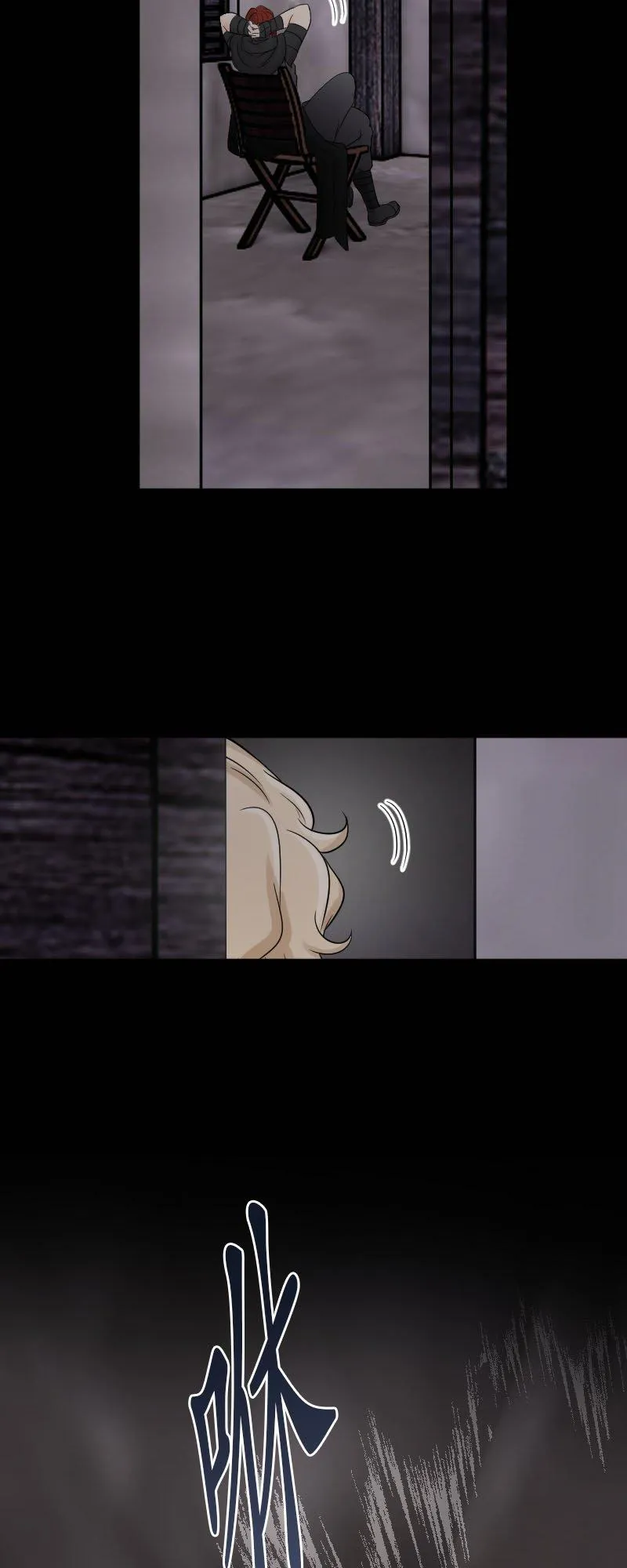 第 43 话 第11页