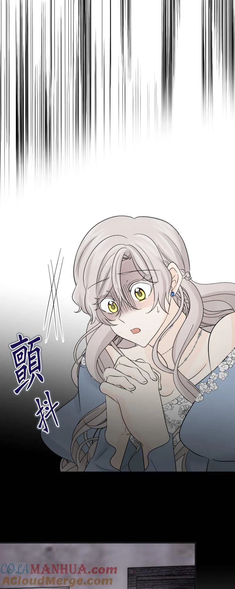 第 43 话 第19页