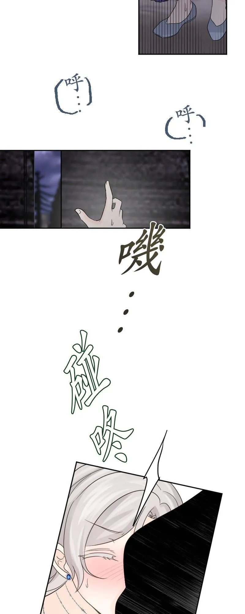 第 43 话 第26页