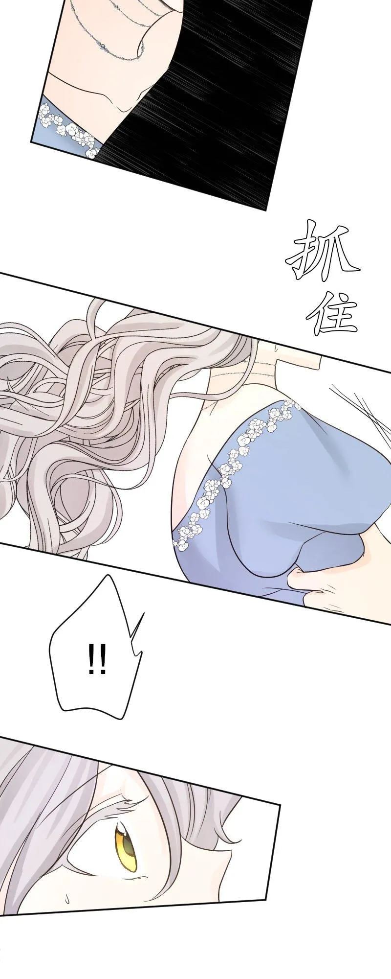 第 43 话 第27页