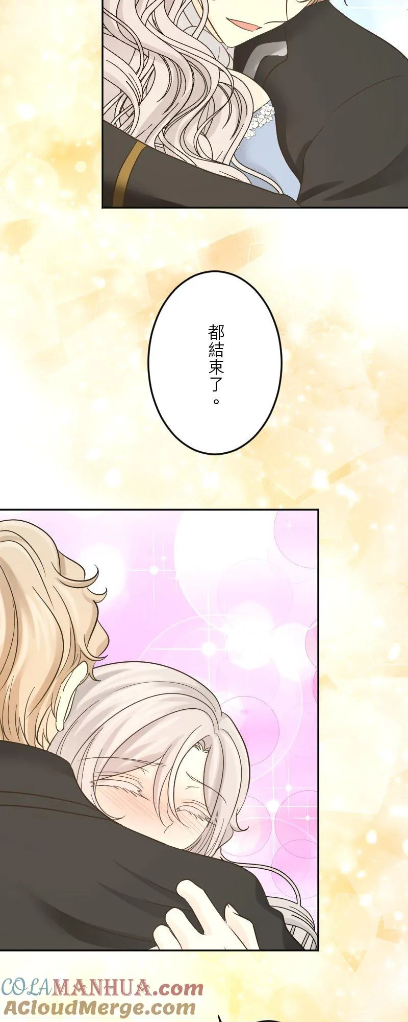 第 43 话 第31页