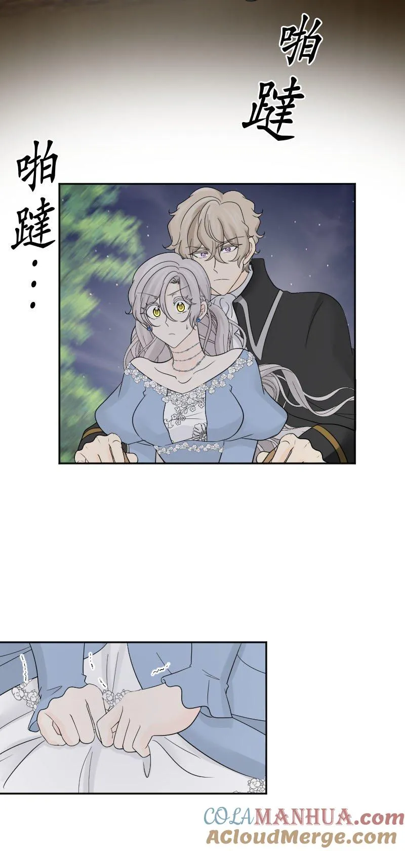 第 43 话 第43页