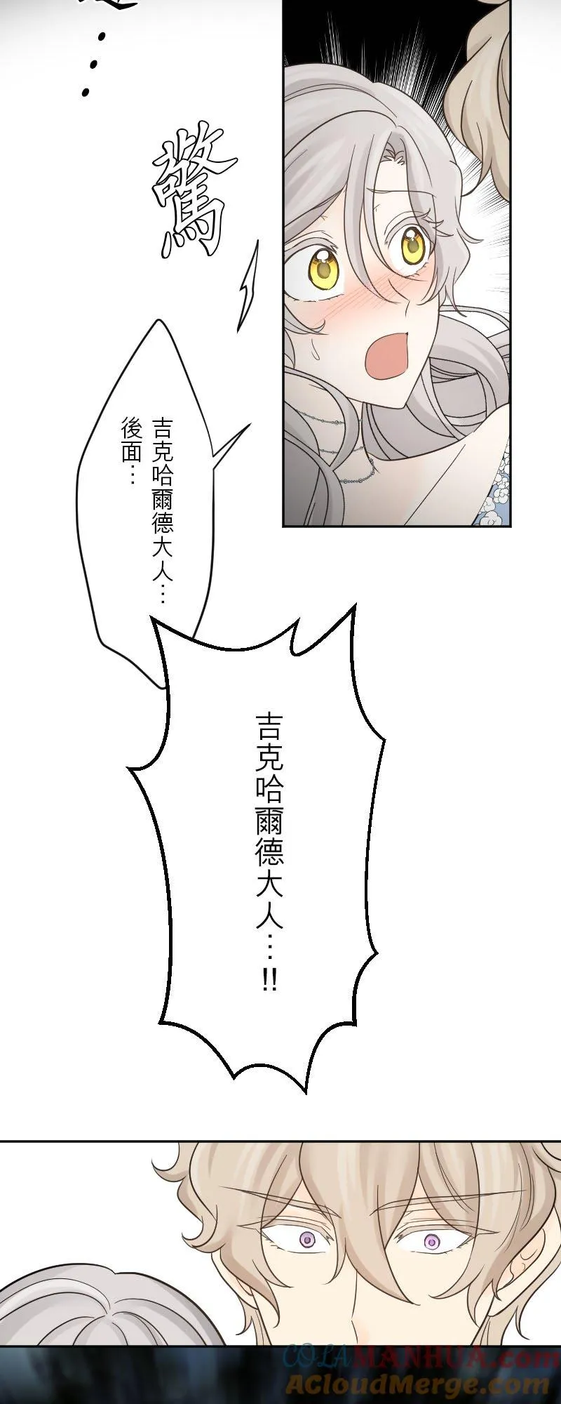 第 43 话 第46页