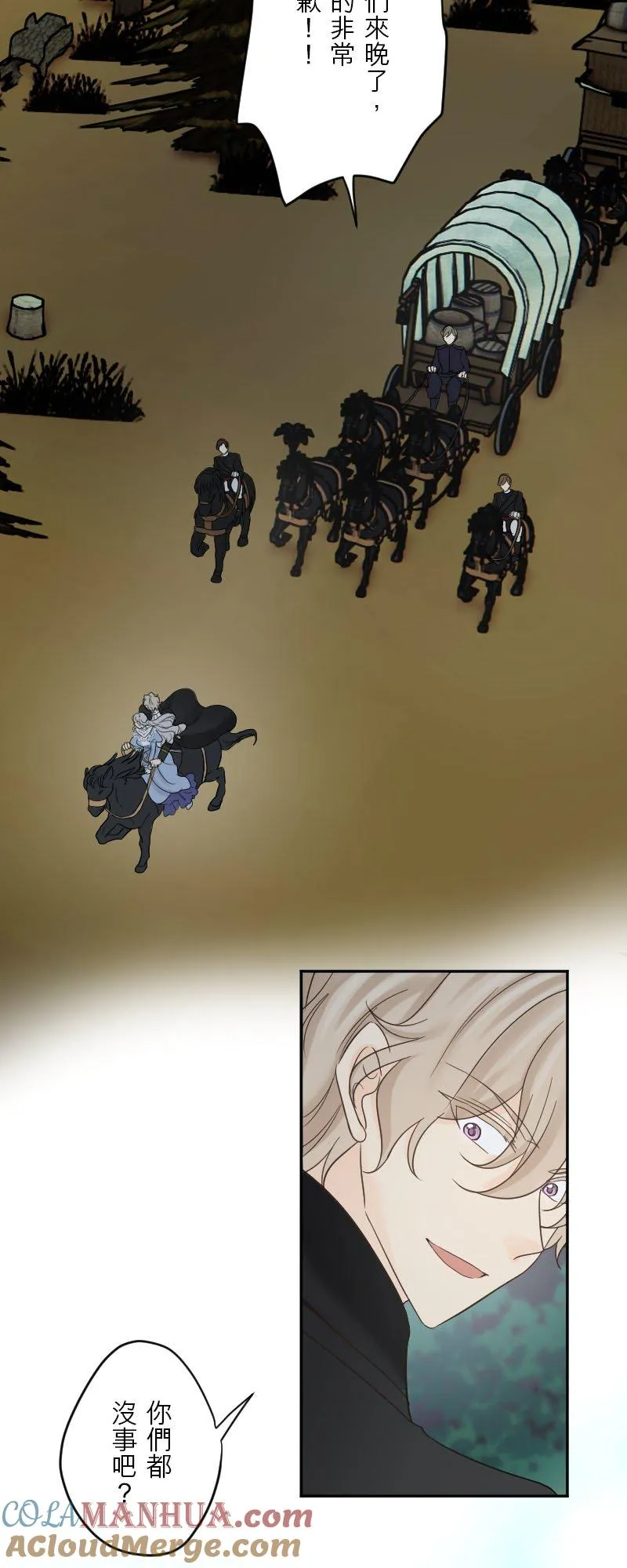 第 43 话 第49页