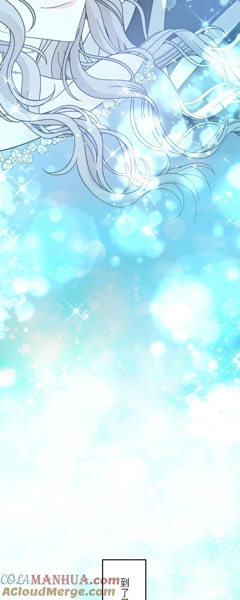 第 43 话 第55页