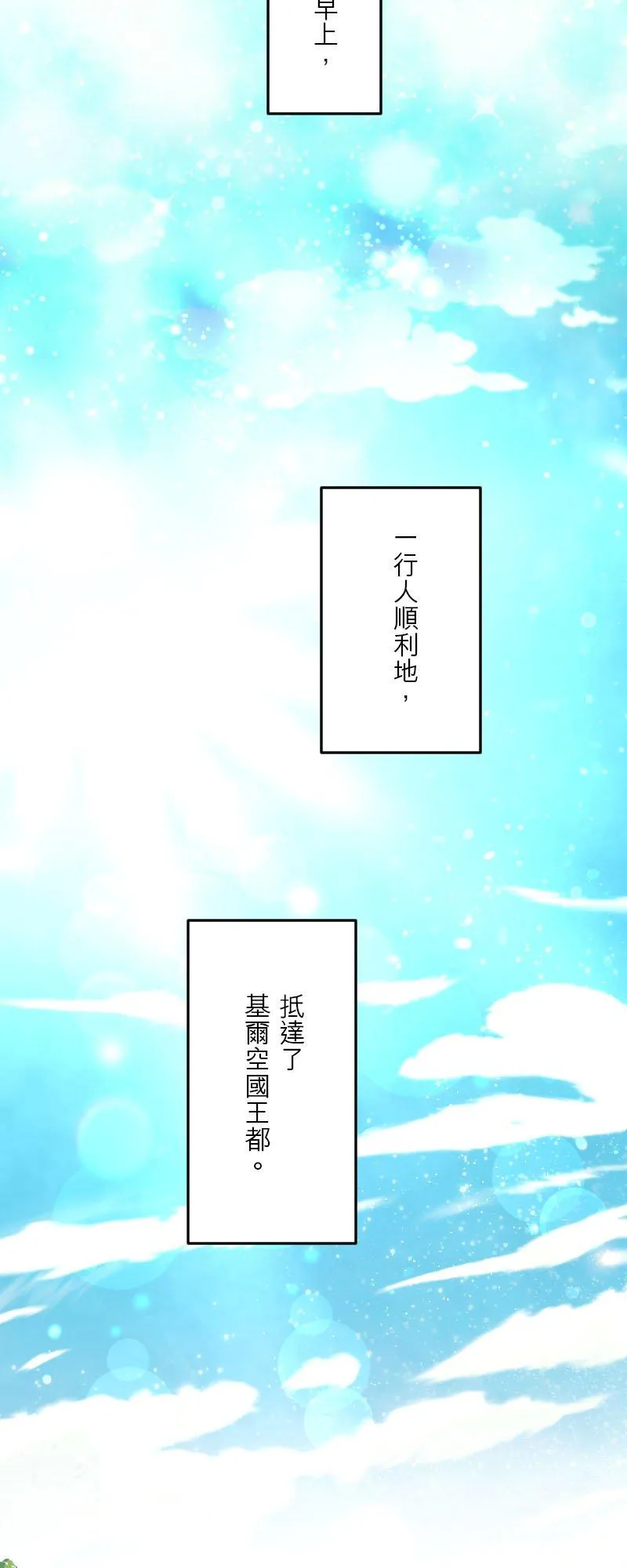 第 43 话 第56页