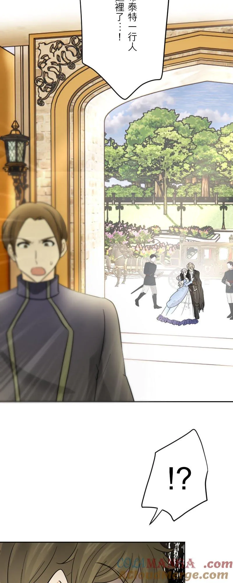 第 44 话 第4页