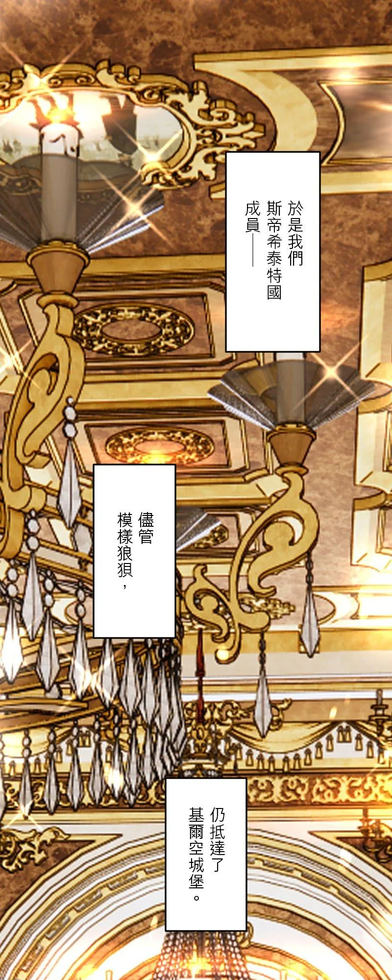 第 44 话 第11页