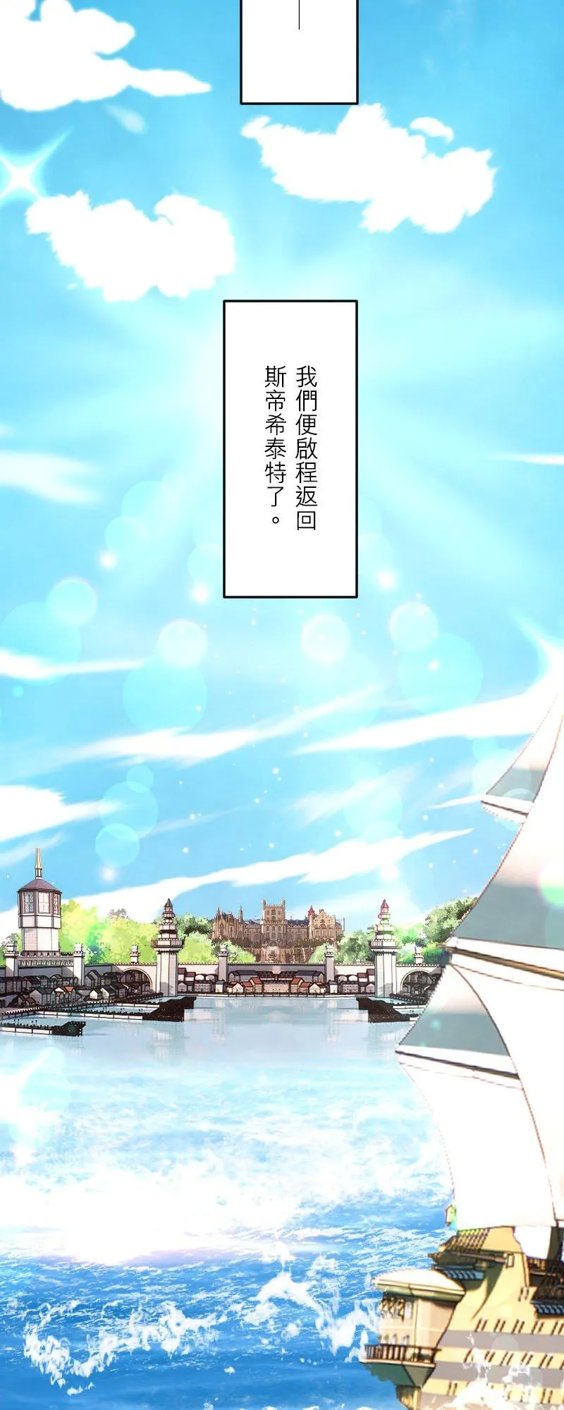 第 44 话 第15页