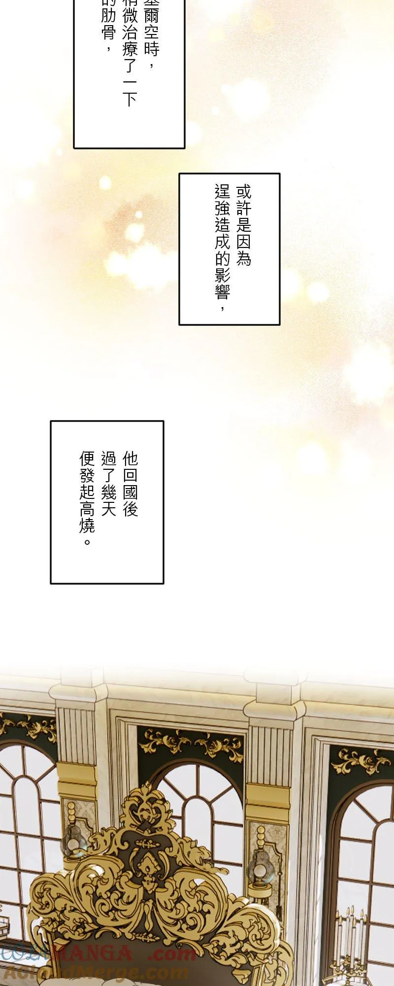第 44 话 第22页