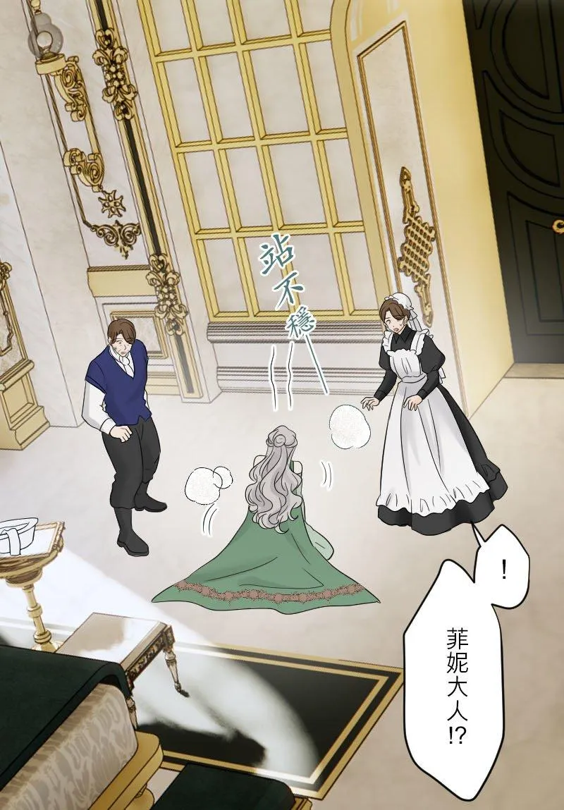 第 44 话 第29页