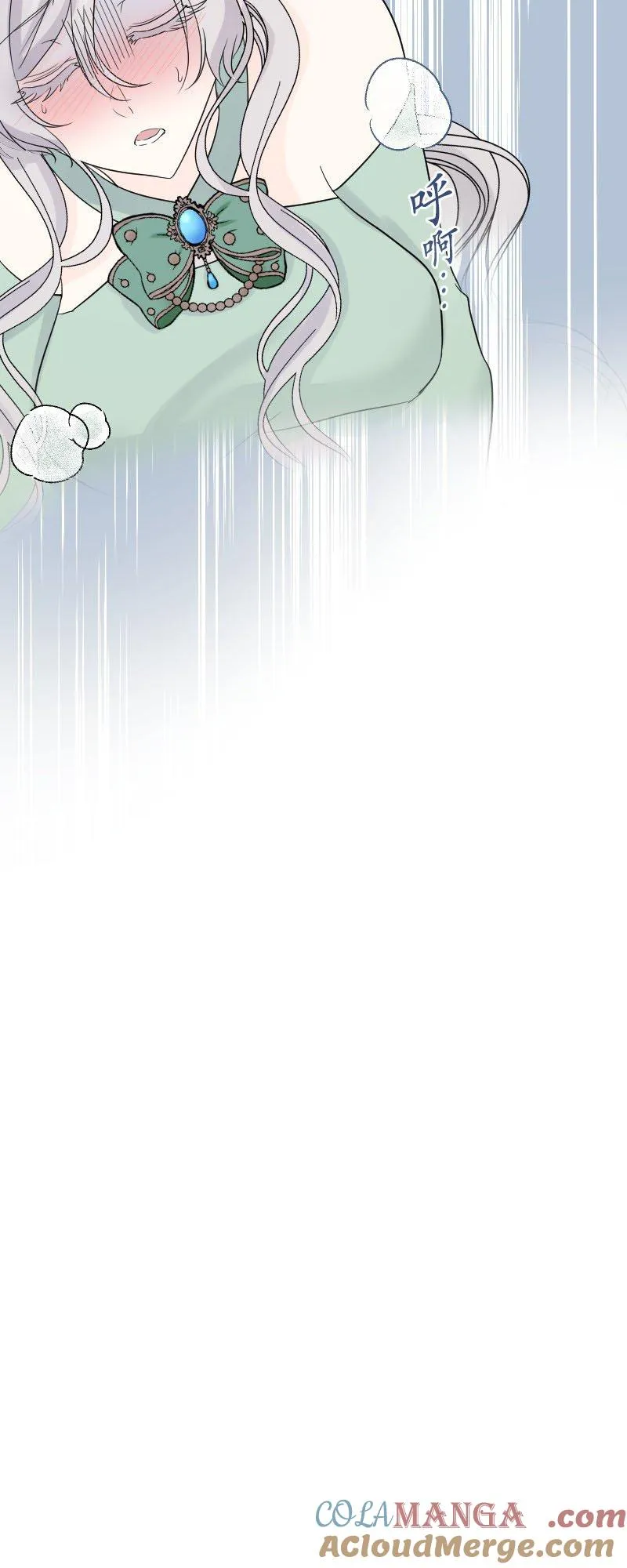 第 44 话 第31页