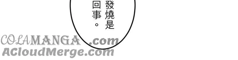 第 44 话 第37页