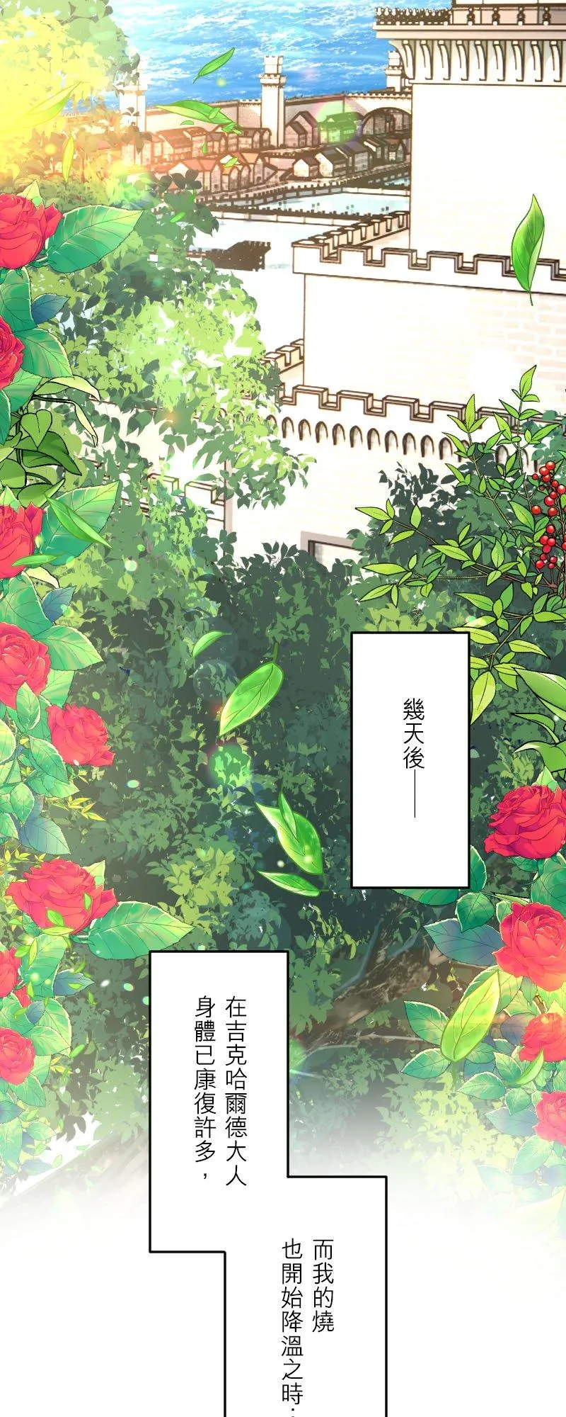 第 44 话 第45页