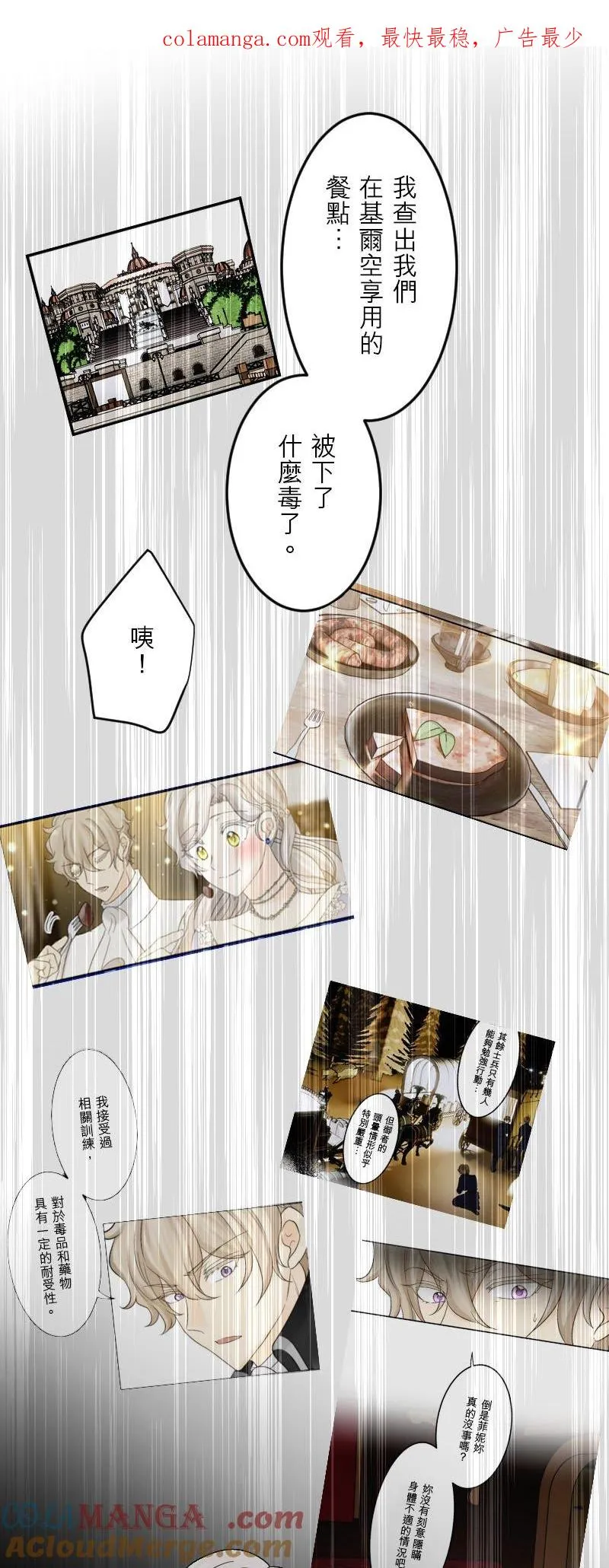 第 45 话 第1页