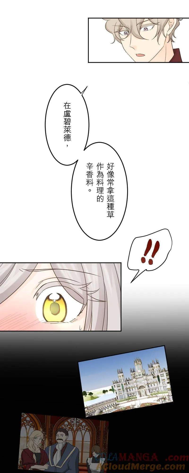 第 45 话 第9页