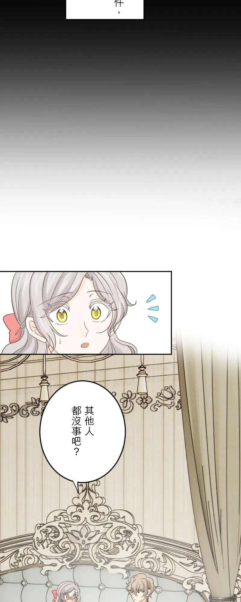 第 45 话 第28页