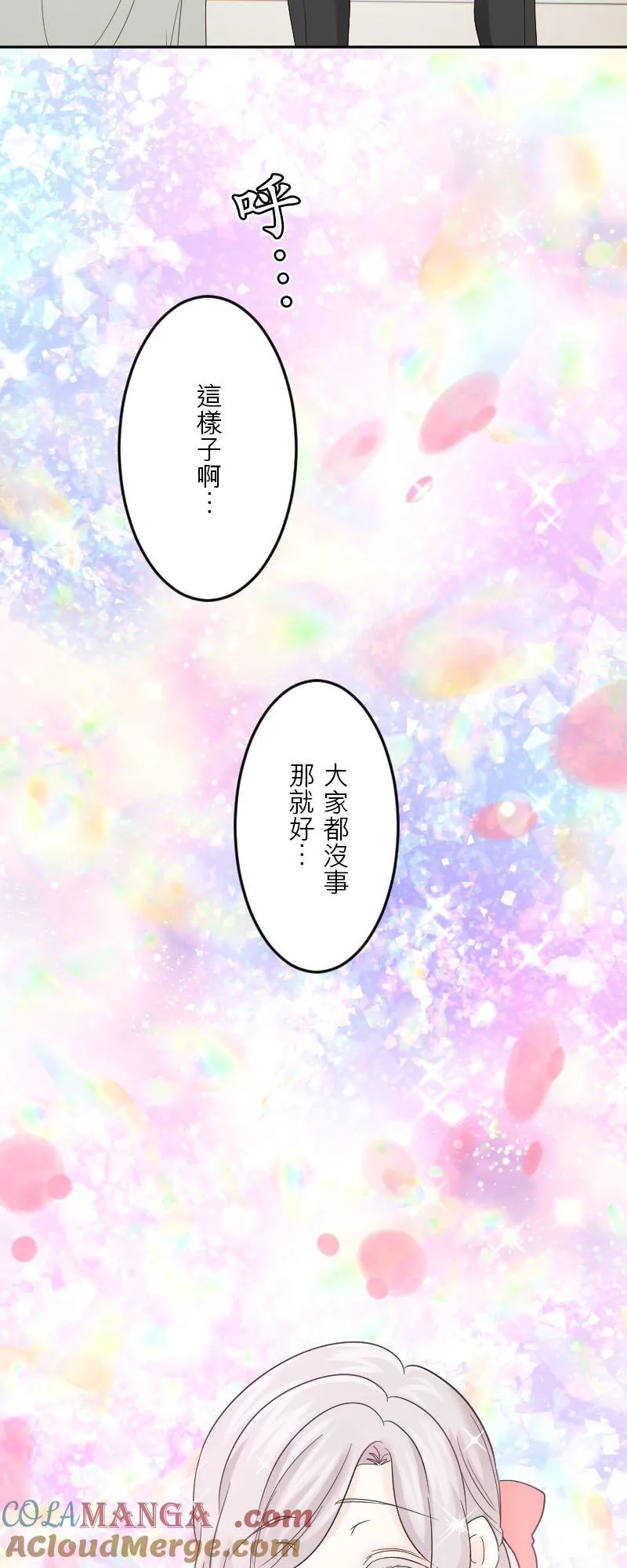 第 45 话 第31页