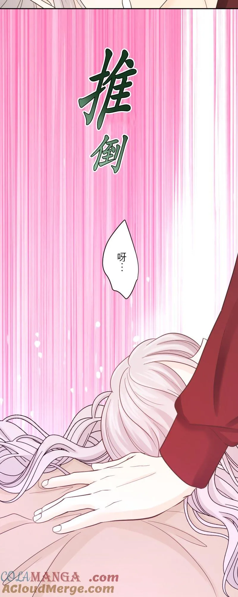第 46 话 第4页