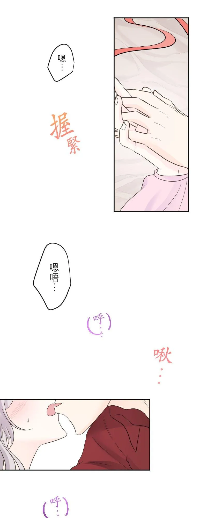 第 46 话 第9页