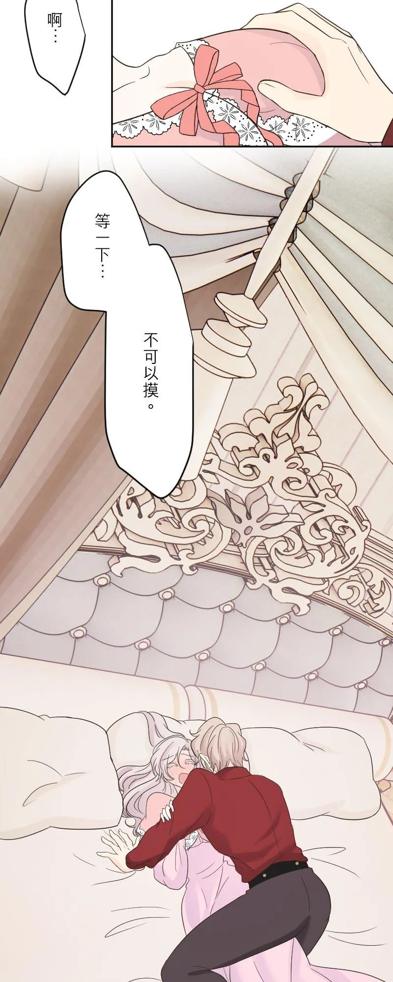 第 46 话 第15页