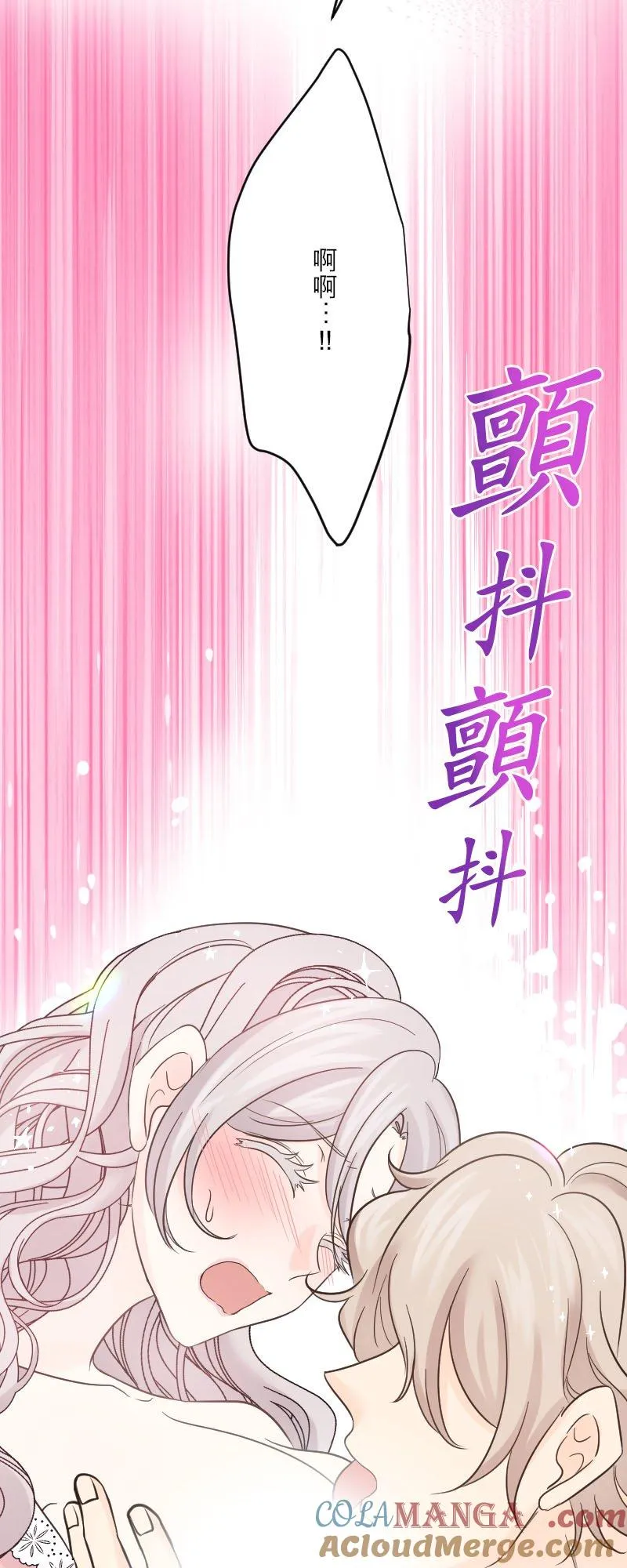 第 46 话 第22页