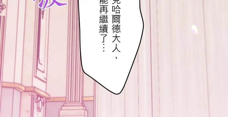 第 46 话 第24页
